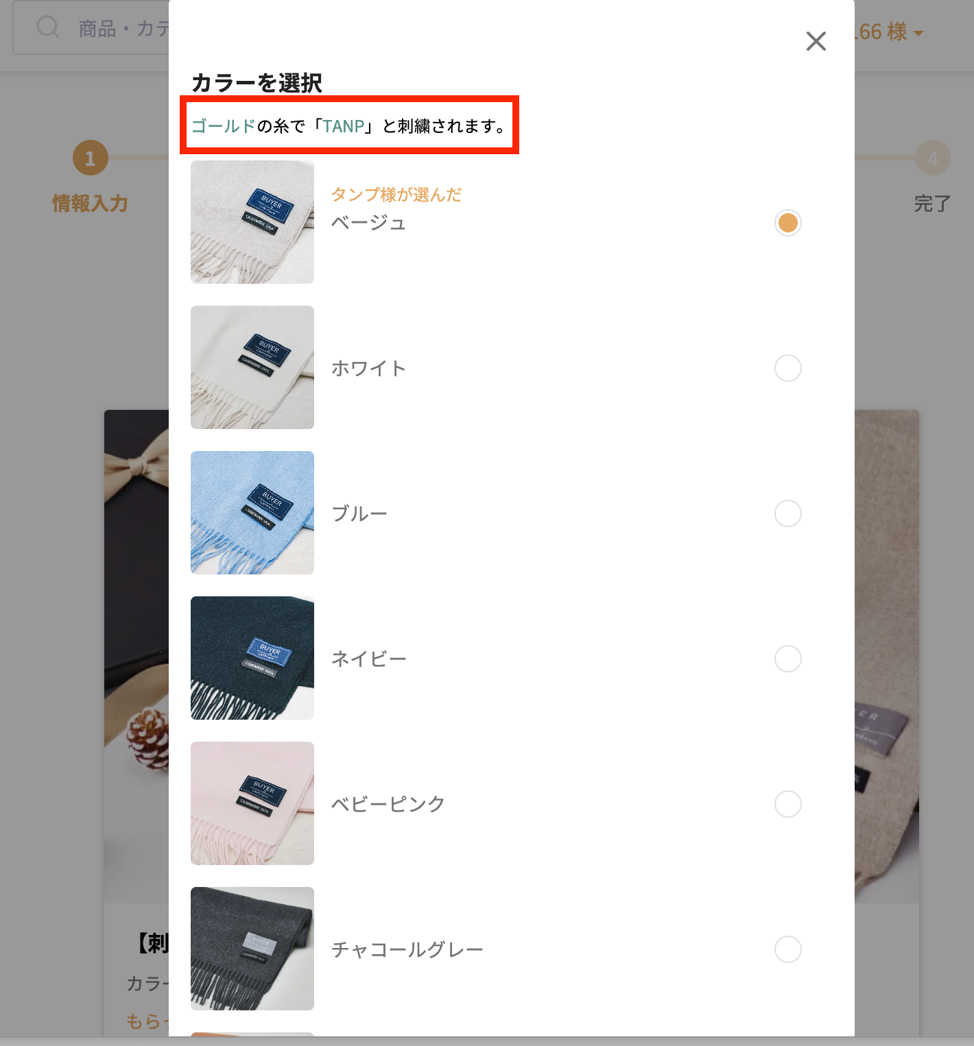 スクリーンショット 2024-06-26 16.27.27.png