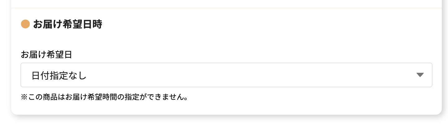 うったん24時間以内発送をお約束！ 誤解注意】24時間以内発送なんてサービスは無い【24時間以内発送