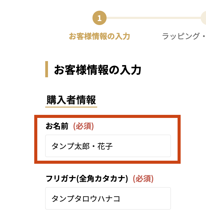 スクリーンショット 2024-08-14 14.42.23.png