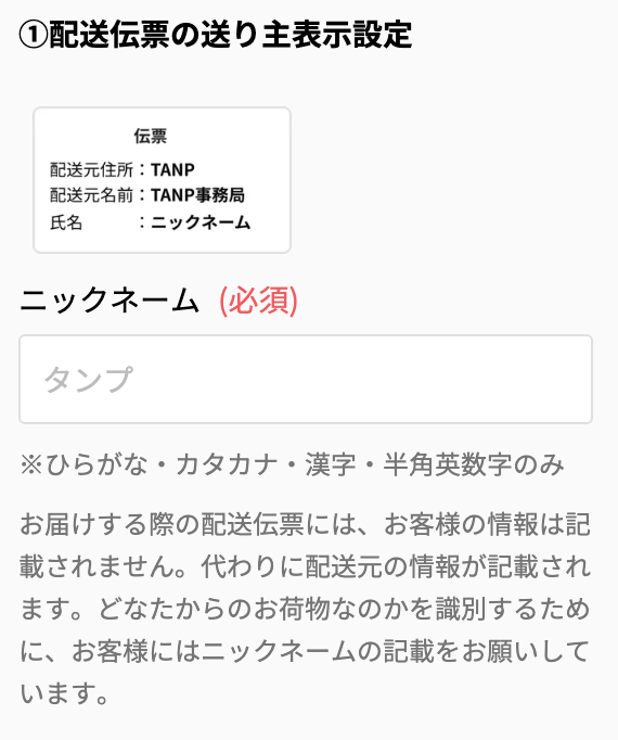 スクリーンショット 2025-01-07 18.33.36.png