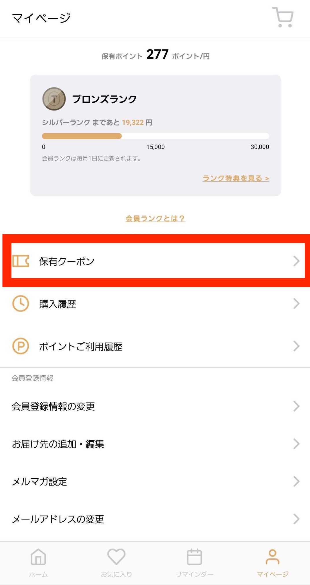 Screenshot_20210702-173242_TANP.jpg