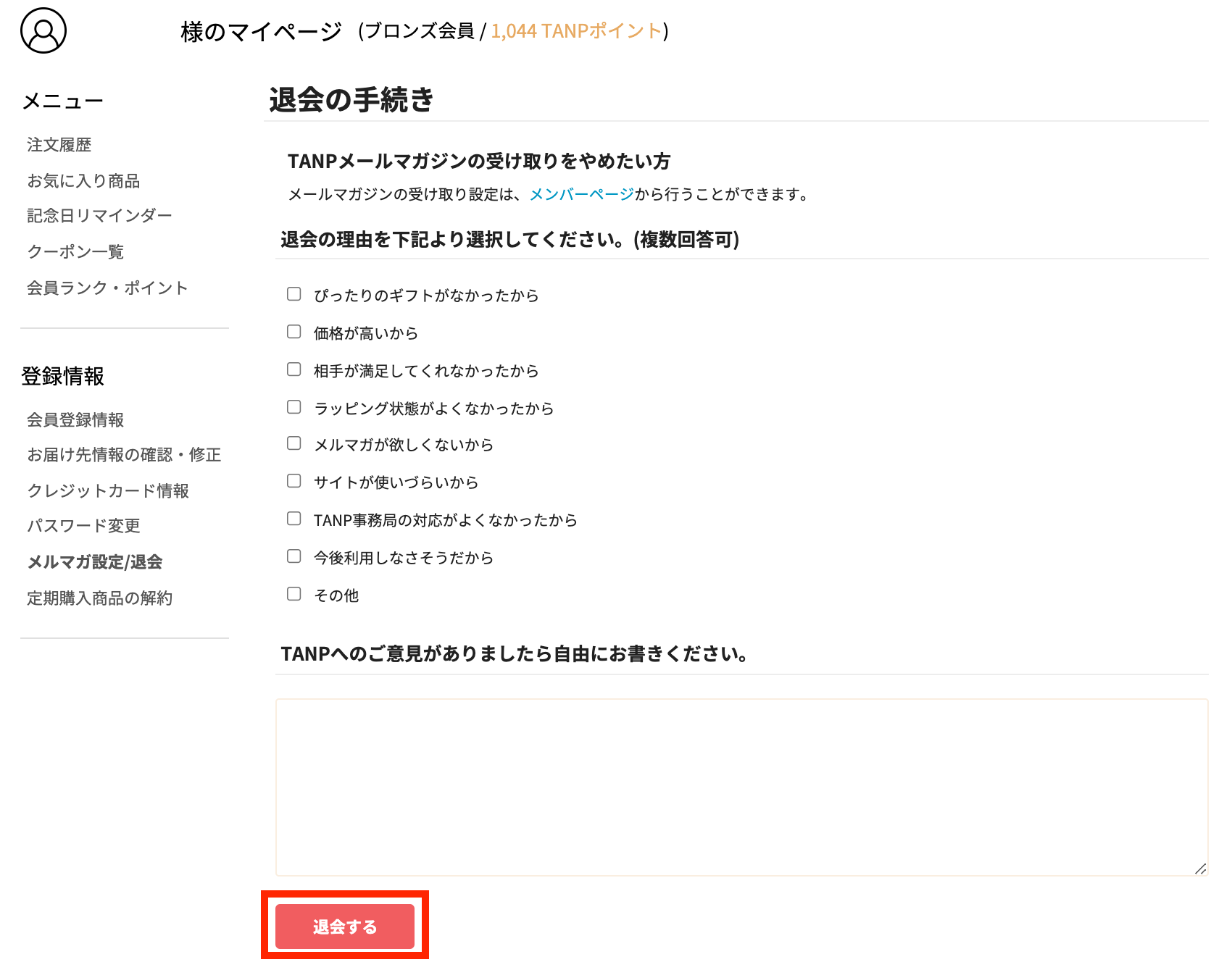 __________2021-07-28_14.33.37.png