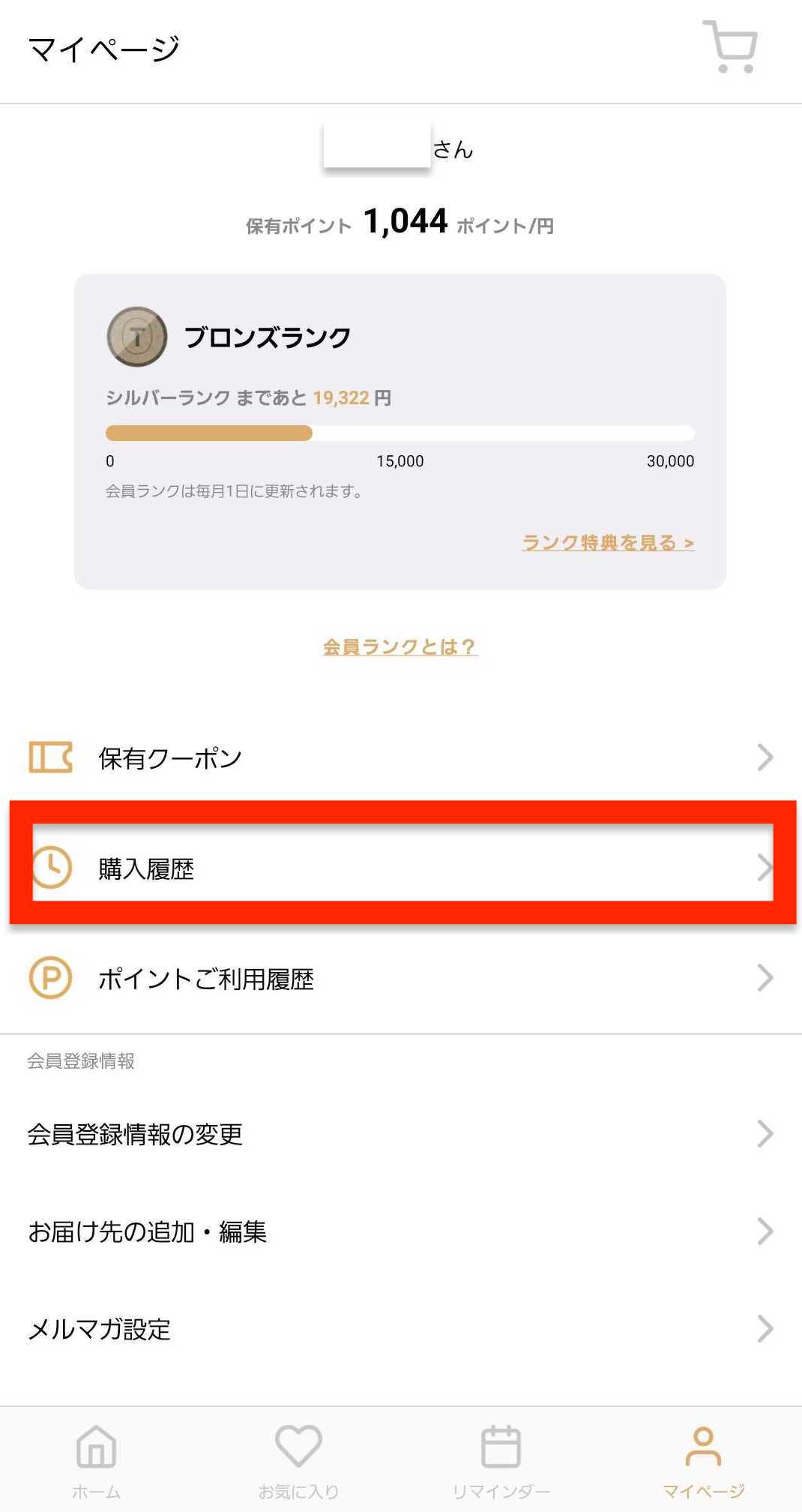 Screenshot_20210728-145702_TANP.jpg