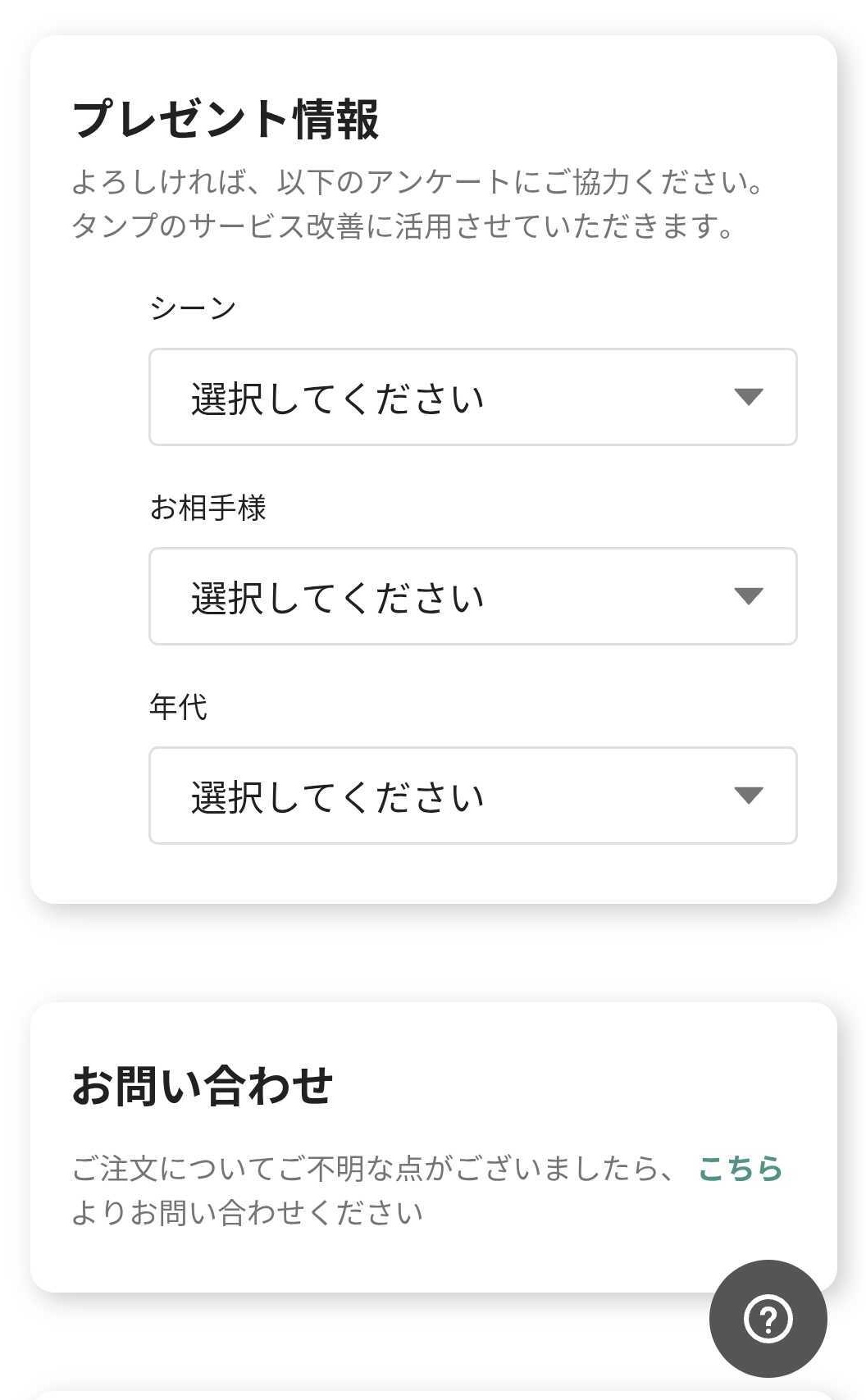 Screenshot_20250709-145411_TANP.jpg