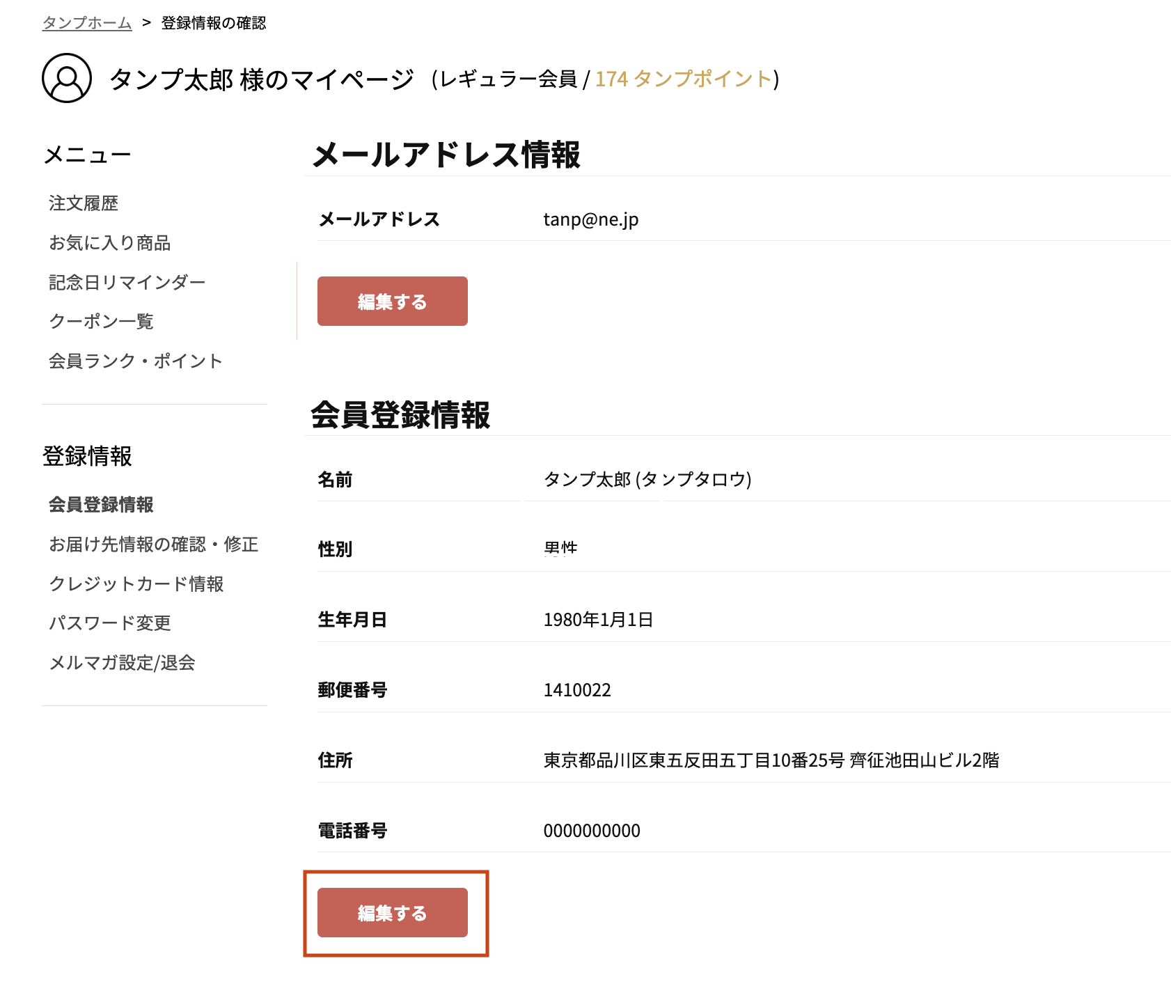 スクリーンショット 2025-07-19 11.34.19のコピー.png