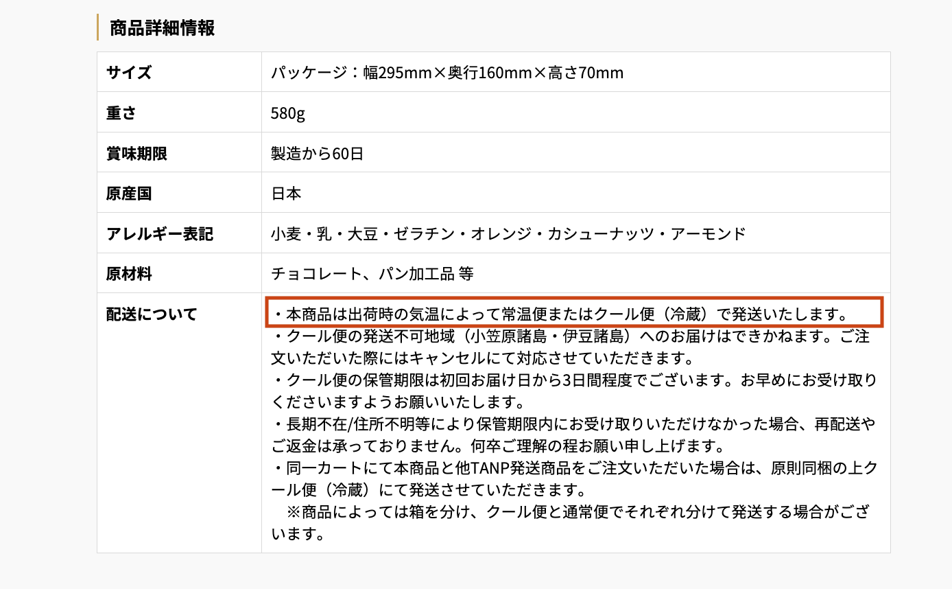 スクリーンショット 2025-07-19 11.56.13.png