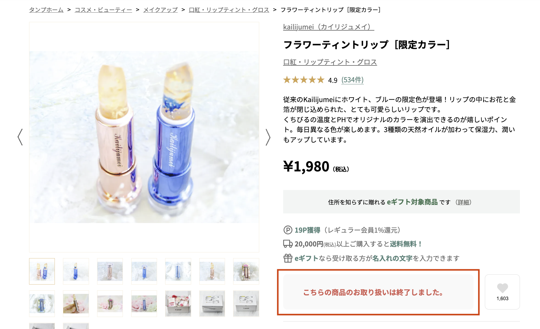 ✴︎ご成約品✴︎ リピーター様　おまとめ同梱包　イベント割引　３点 ✴︎ご成約品✴︎リピーター様 イベント割引 おまとめ同梱包3点