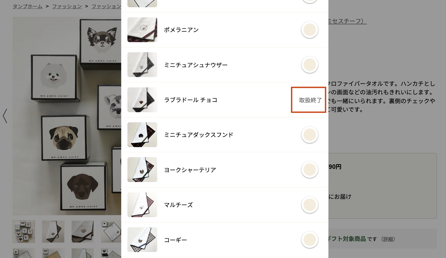 ✴︎ご成約品✴︎リピーター様　イベント割引　おまとめ同梱包　3点 トクトク on X